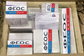 Наборы реактивов и расходных материалов для проведения ГИА по химии - fgospostavki.ru - Обнинск