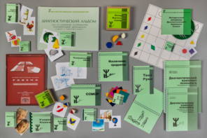 Диагностический чемодан Семаго - fgospostavki.ru - Обнинск