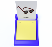 Игровой коммуникатор однокнопочный «Мини» - fgospostavki.ru - Обнинск