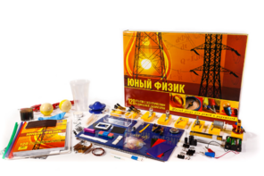 Набор для опытов "Юный физик" - fgospostavki.ru - Обнинск