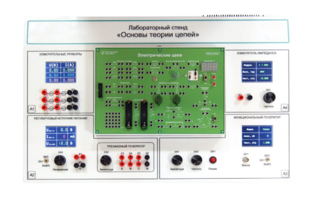 Лабораторный стенд «Основы теории цепей» - fgospostavki.ru - Обнинск