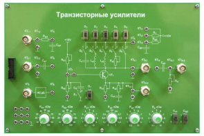 Сменная панель «Транзисторные усилители» - fgospostavki.ru - Обнинск