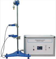 Лабораторная установка «Машина Атвуда»  - fgospostavki.ru - Обнинск