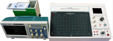 Установка «Изучение свойств ферромагнетиков» - fgospostavki.ru - Обнинск