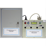 Установка лабораторная «Эффект Зеемана» - fgospostavki.ru - Обнинск