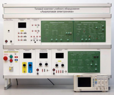 Учебно лабораторный комплекс «Аналоговая электроника»  - fgospostavki.ru - Обнинск