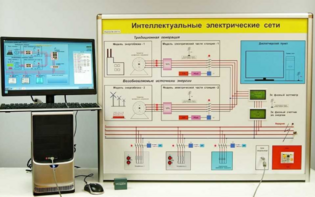 Типовой комплект учебного оборудования «Интеллектуальные электрические сети» - fgospostavki.ru - Обнинск
