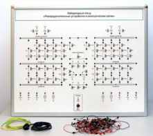 Лабораторный стенд «Распределительные устройства в электрических сетях» - fgospostavki.ru - Обнинск
