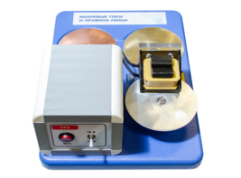 Макет действующий "Вихревые токи и правило Ленца" - fgospostavki.ru - Обнинск