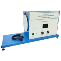 Установка «Демонстрация мгновенной оси вращений»    - fgospostavki.ru - Обнинск