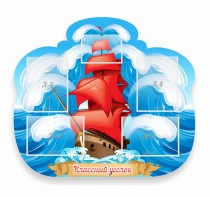 Стенд "Классный уголок" № 34 (резной стенд) - fgospostavki.ru - Обнинск