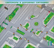 Электрифицированная многофункциональная магнитно-маркерная доска "Светофоры в дорожных ситуациях" - fgospostavki.ru - Обнинск