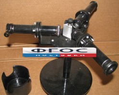 Спектроскоп - fgospostavki.ru - Обнинск