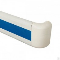 Поручень-отбойник с AL усилителем и контрастной маркировкой - fgospostavki.ru - Обнинск