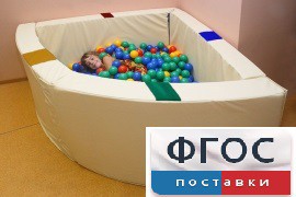 Сухой бассейн в форме 1/4 круга с кнопками-переключателями (150х150х66 сантиметров) - fgospostavki.ru - Обнинск