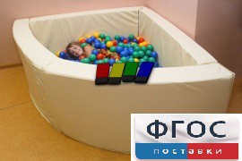 Сухой бассейн вибромузыкальный 1/4 круга с клавишами управления (150х150х66 сантиметров) - fgospostavki.ru - Обнинск