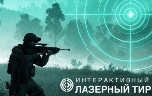 Ноутбук с установленным ПО "Стрелковый АС" - fgospostavki.ru - Обнинск