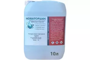 Эфир для морилки - fgospostavki.ru - Обнинск