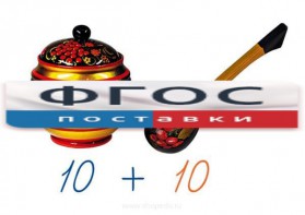 Счетный материал на магнитах "Хохлома" - fgospostavki.ru - Обнинск