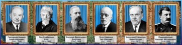Стенд "Великие географы" - fgospostavki.ru - Обнинск
