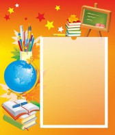 Стенд без названия - fgospostavki.ru - Обнинск