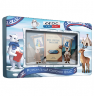 Методический интерактивный комплекс "Региональный Компонент ЯНАО" 65" - fgospostavki.ru - Обнинск