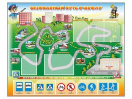 Стенд "Безопасный путь в школу" с комплектом сменных карточек - fgospostavki.ru - Обнинск