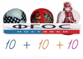 Счетный материал на магнитах "Русские забавы" - fgospostavki.ru - Обнинск