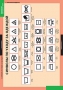 Комплект таблиц. Технология. Технология обработки ткани. Материаловедение. - fgospostavki.ru - Обнинск