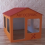 Детский игровой домик «Мастерская» - fgospostavki.ru - Обнинск