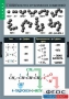 Комплект таблиц. Химия. Номенклатура. - fgospostavki.ru - Обнинск