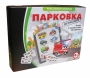 Парковка для профессионалов - fgospostavki.ru - Обнинск