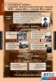 Комплект таблиц. История. Новейшая история. 9 класс. - fgospostavki.ru - Обнинск