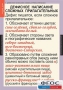 Комплект таблиц. Русский язык 6 класс - fgospostavki.ru - Обнинск