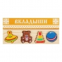Комплект рамок-вкладышей для развития мелкой моторики - fgospostavki.ru - Обнинск