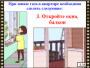 DVD "Безопасность в доме" - fgospostavki.ru - Обнинск