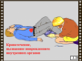 DVD "Основы медицинских знаний" - fgospostavki.ru - Обнинск