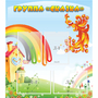 Стенд "Группа Сказка" 0.8x0.9 - fgospostavki.ru - Обнинск