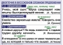 Комплект таблиц. Орфография и пунктуация 5-11 класс - fgospostavki.ru - Обнинск