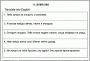 Комплект кодотранспарантов "Глагол HAVE как вспомогательный" - fgospostavki.ru - Обнинск
