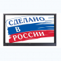 Интерактивная панель Newline TT-7519RS/RU с  OPS - fgospostavki.ru - Обнинск