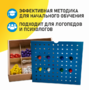 Игровой набор Дары Фребеля 14 модулей с методическими пособиями 7 книг - fgospostavki.ru - Обнинск