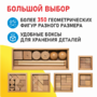 Игровой набор Дары Фребеля 14 модулей с методическими пособиями 7 книг - fgospostavki.ru - Обнинск
