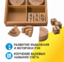 Игровой набор Дары Фребеля 14 модулей с методическими пособиями 7 книг - fgospostavki.ru - Обнинск