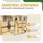 Бизиборд «Замочки» - fgospostavki.ru - Обнинск