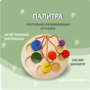Тактильно-развивающая игрушка «Палитра цветов» - fgospostavki.ru - Обнинск