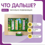 Тактильно-развивающая панель «Что дальше?» - fgospostavki.ru - Обнинск