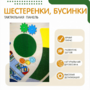 Тактильный бизиборд №1 - fgospostavki.ru - Обнинск