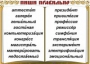Комплект таблиц "Словарные слова" - fgospostavki.ru - Обнинск