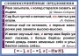 Комплект таблиц. Орфография и пунктуация 6-7 класс - fgospostavki.ru - Обнинск
